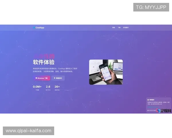 凯发下载登录：轻松掌握最新游戏资讯与便捷登录体验