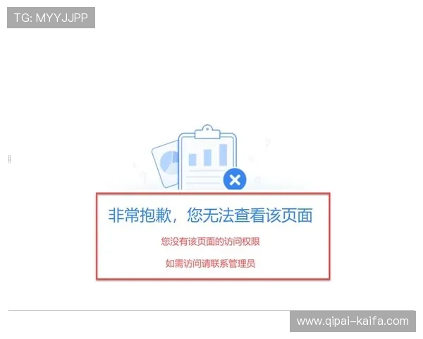 凯发体育官网平台登录不了的常见问题及排查步骤详解