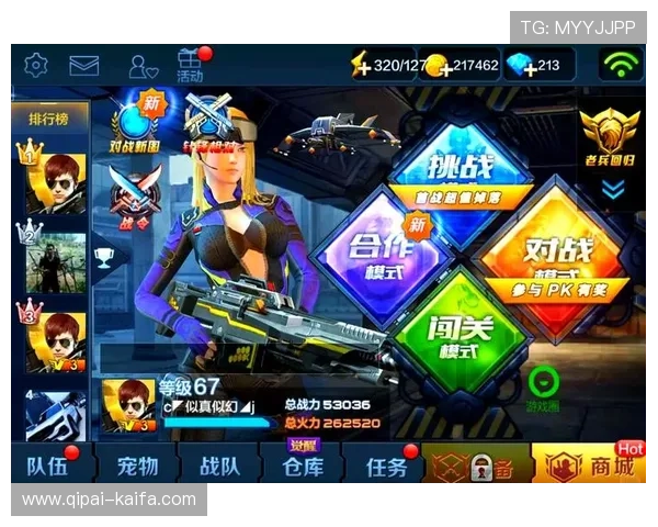 凯发FC电子游艺：畅享多样化的电子游艺游戏带来的无限精彩