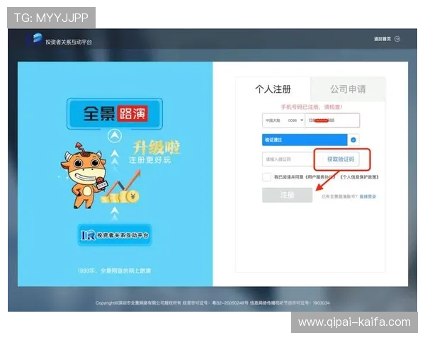 凯发娱乐注册登录入口官方入口最新版本,确保登录安全无忧 凯发娱乐注册登录入口官方入口最新版本,确保登录安全无忧