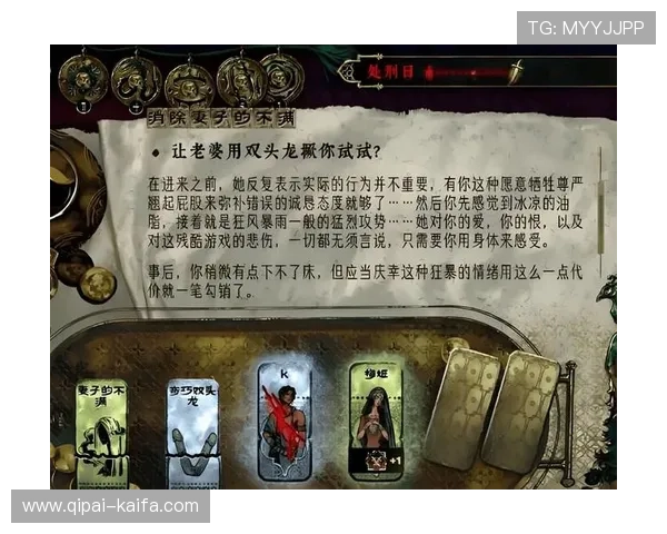 凯发抢庄牛牛：安全稳定的游戏平台保障玩家的每一次游戏体验