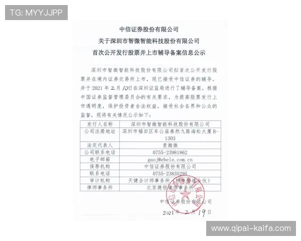 凯发注册游戏安全保障措施，保障玩家资金与信息安全