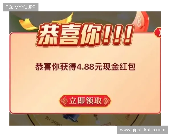 凯发电游官网送8元红包福利每日签到领取，轻松享受高额回报